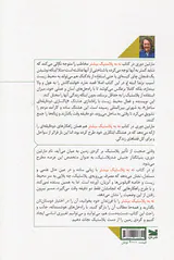 نه به پلاستیک بیشتر چگونه می توان تغییر ایجاد کرد